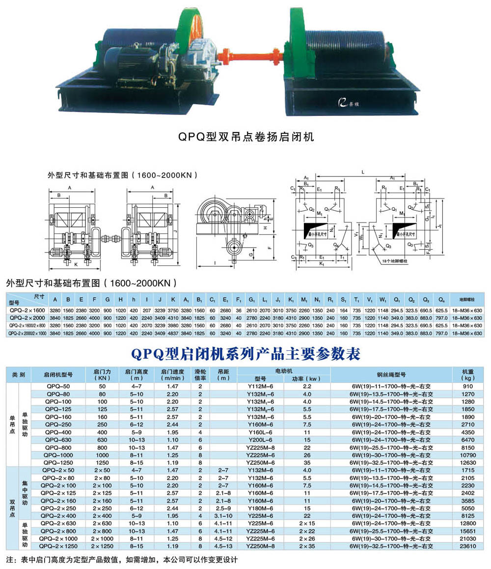 QPQ���p���c(di��n)��P(y��ng)���]�C(j��)